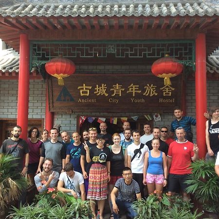 Ancient City International Youth Hostel Xi'an  Eksteriør bilde