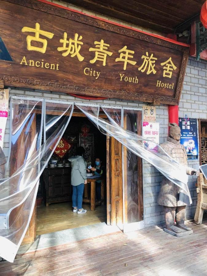 Ancient City International Youth Hostel Xi'an  Eksteriør bilde